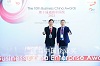 2021第十屆通商中國(guó)獎(jiǎng)
