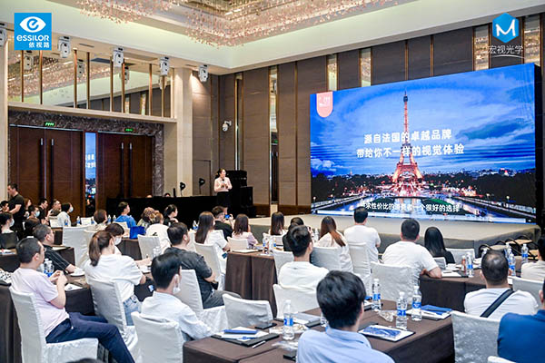 “追光而上 依路同行”2023依視路全新鉆晶產品推介會