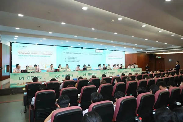 中國農業(yè)銀行廣東省分行2023年消保知識費賽
