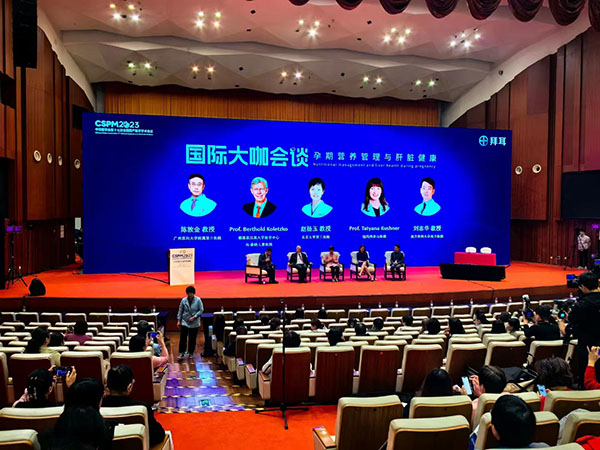 CSPM2023中華醫學會第十七次全國圍產醫學學術會議